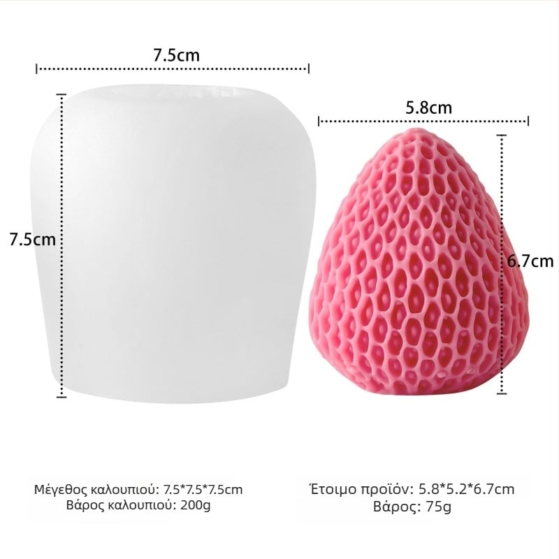 Μορφή σιλικόνης για κέικ – μη συμμετρικό σχήμα, σειρά φρούτων – κατάλληλη για αρωματικά κεριά