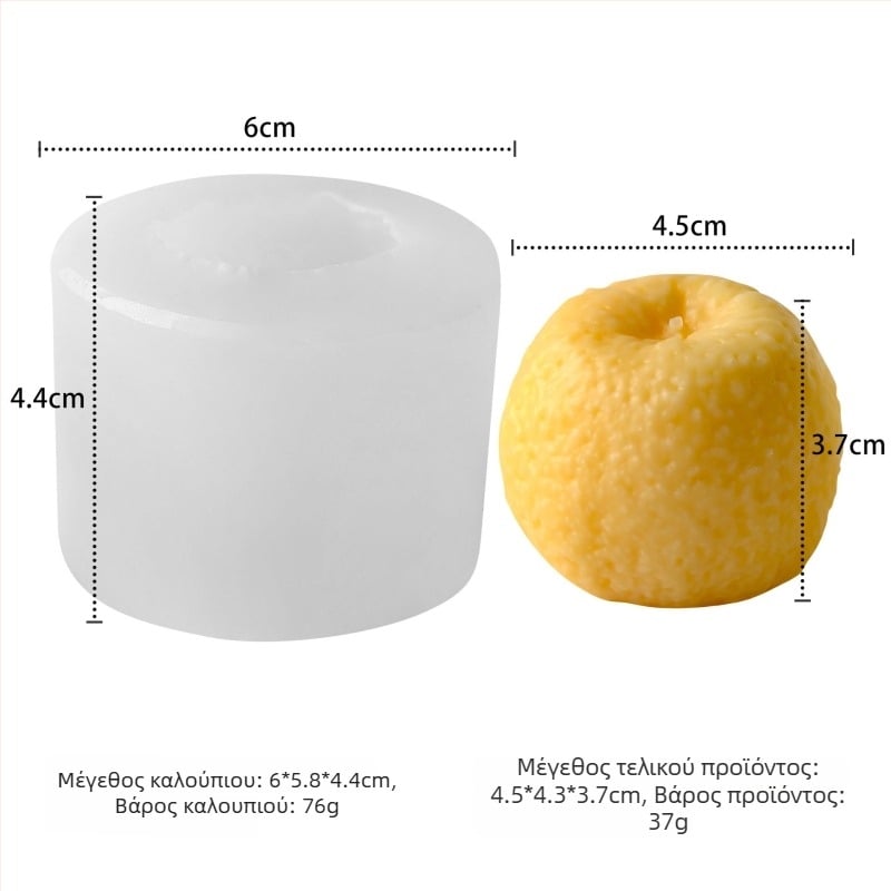 Μορφή σιλικόνης για κέικ – μη συμμετρικό σχήμα, σειρά φρούτων – κατάλληλη για αρωματικά κεριά