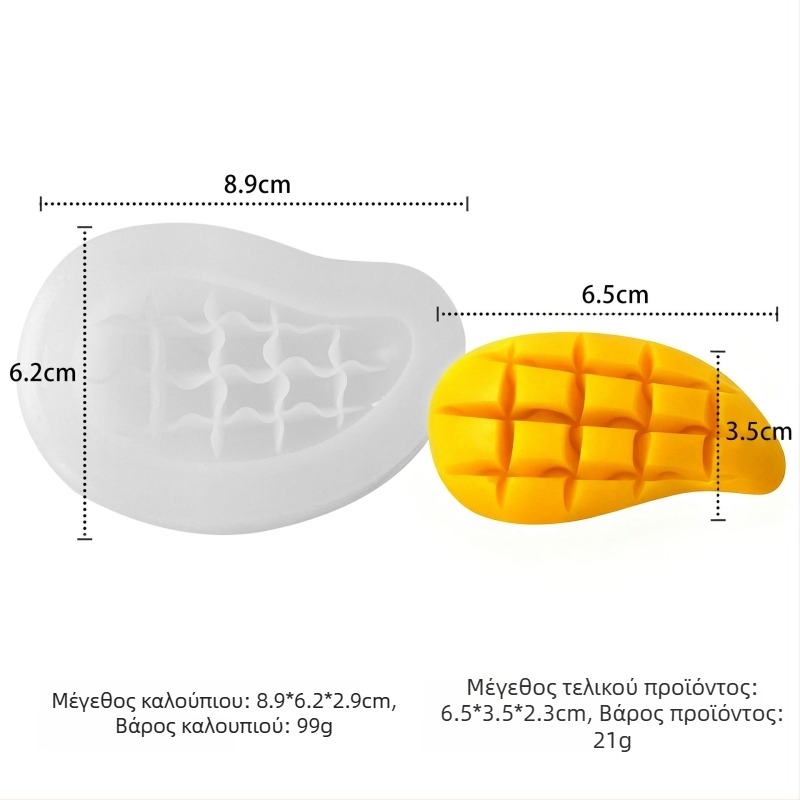 Μορφή σιλικόνης για κέικ – μη συμμετρικό σχήμα, σειρά φρούτων – κατάλληλη για αρωματικά κεριά