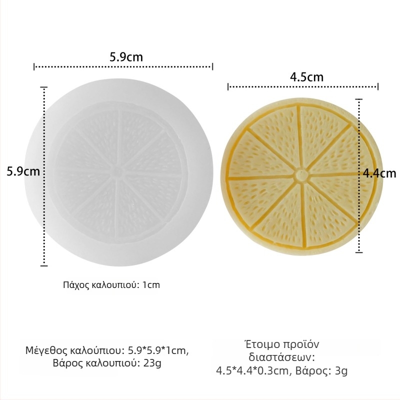 Μορφή σιλικόνης για κέικ – μη συμμετρικό σχήμα, σειρά φρούτων – κατάλληλη για αρωματικά κεριά