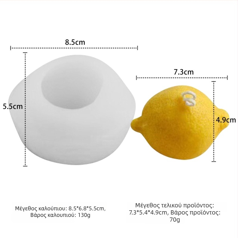 Μορφή σιλικόνης για κέικ – μη συμμετρικό σχήμα, σειρά φρούτων – κατάλληλη για αρωματικά κεριά