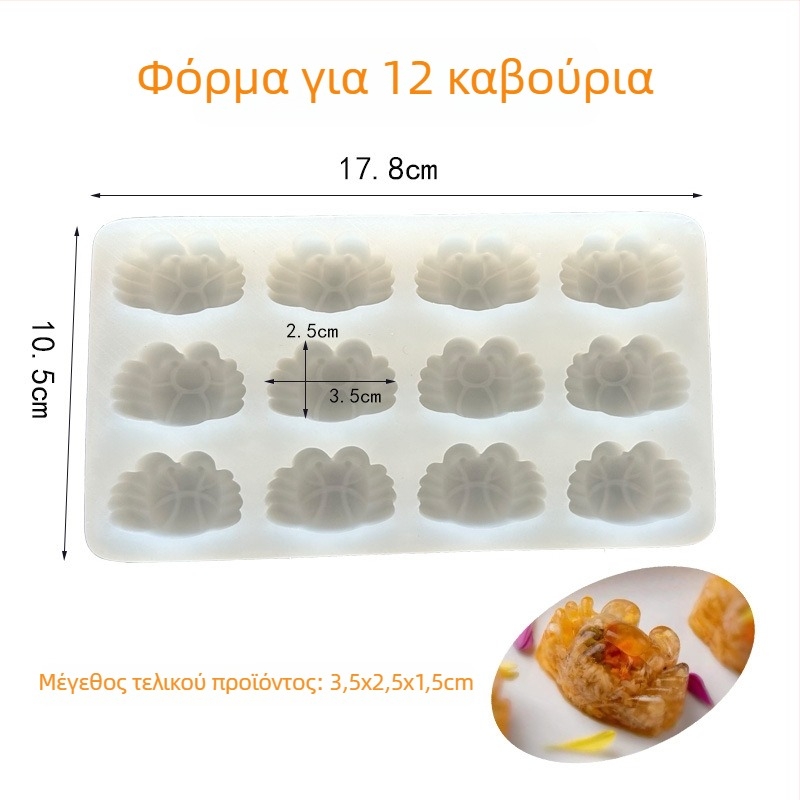 Σφαιρική φόρμα σιλικόνης για foie gras με κεράσια και μοριακή γαστρονομία