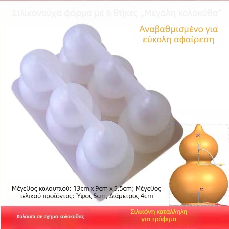 Σφαιρική φόρμα σιλικόνης για foie gras με κεράσια και μοριακή γαστρονομία