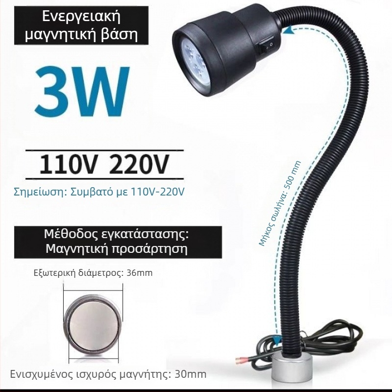 LED Φως εργασίας για μηχανικά εργαλεία - Unique, 220V, Μοντέλο 1, Συμβατό με 1 μοντέλο