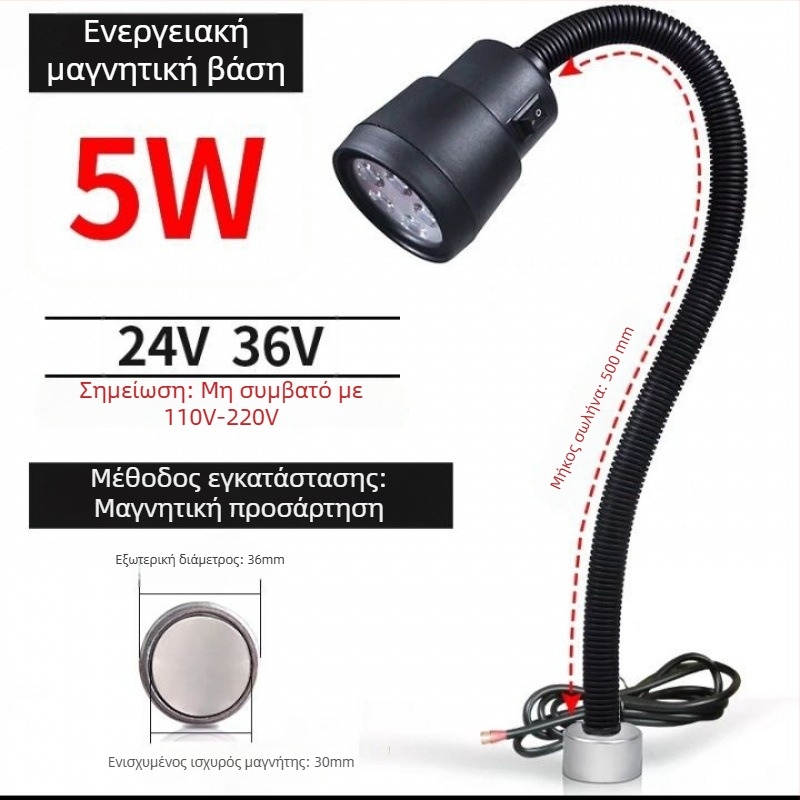 LED Φως εργασίας για μηχανικά εργαλεία - Unique, 220V, Μοντέλο 1, Συμβατό με 1 μοντέλο
