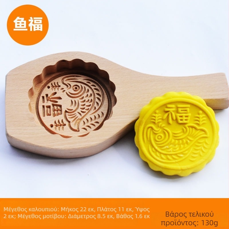 Ξύλινο καλούπι για mooncake, χαραγμένο, με μία τρύπα, Mid-Autumn, Golden Eagle