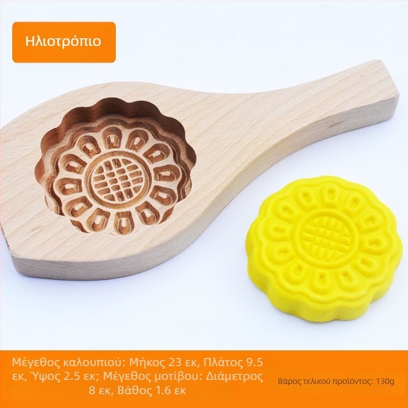 Ξύλινο καλούπι για mooncake, χαραγμένο, με μία τρύπα, Mid-Autumn, Golden Eagle