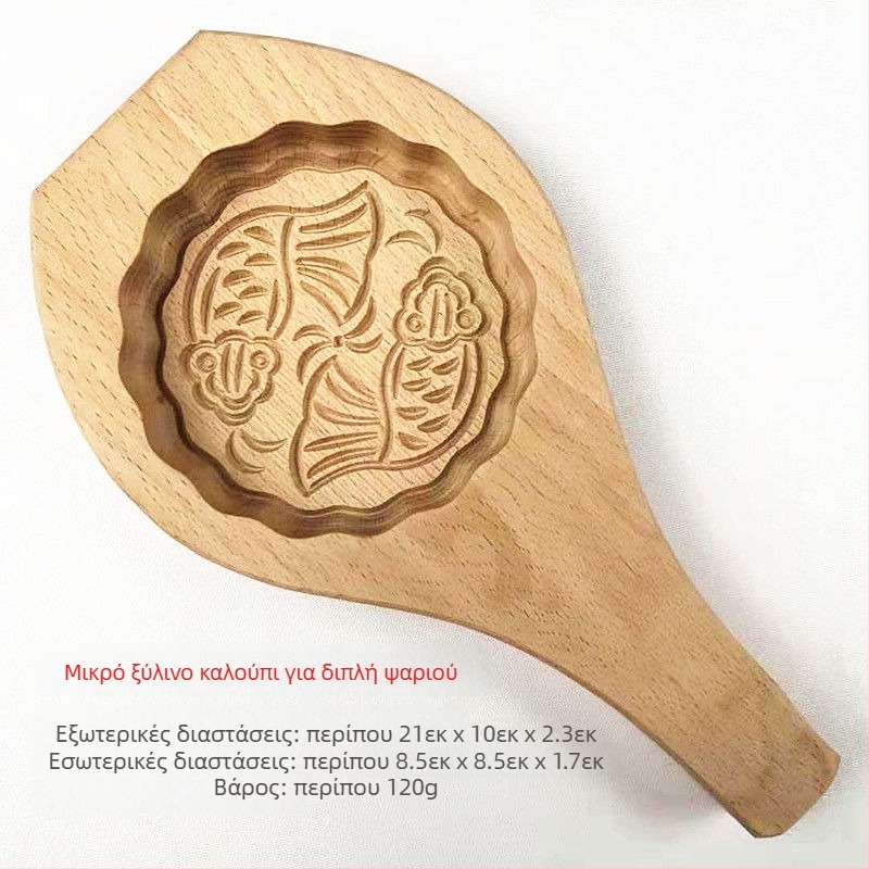 Ξύλινο καλούπι για mooncake, χαραγμένο, με μία τρύπα, Mid-Autumn, Golden Eagle