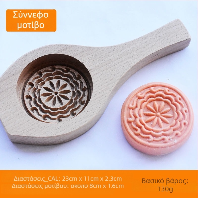 Ξύλινο καλούπι για mooncake, χαραγμένο, με μία τρύπα, Mid-Autumn, Golden Eagle