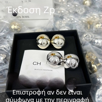 Σκουλαρίκια Yiqin: γεωμετρικός σχεδιασμός με διπλό C από κρύσταλλα, τρισδιάστατη σφαίρα, ακίδες από χαλκό, κατασκευή ακριβείας, 2026