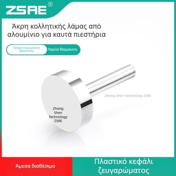 Κολλητήρι συγκόλλησης για επισκευές – 220V, 40W/60W, αλουμίνιο, εξωτερική θέρμανση