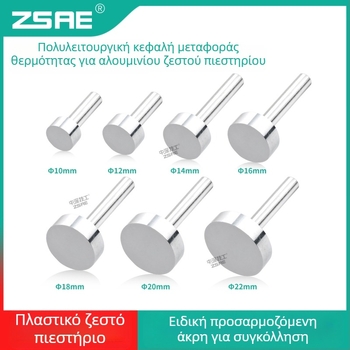 Κολλητήρι συγκόλλησης για επισκευές – 220V, 40W/60W, αλουμίνιο, εξωτερική θέρμανση