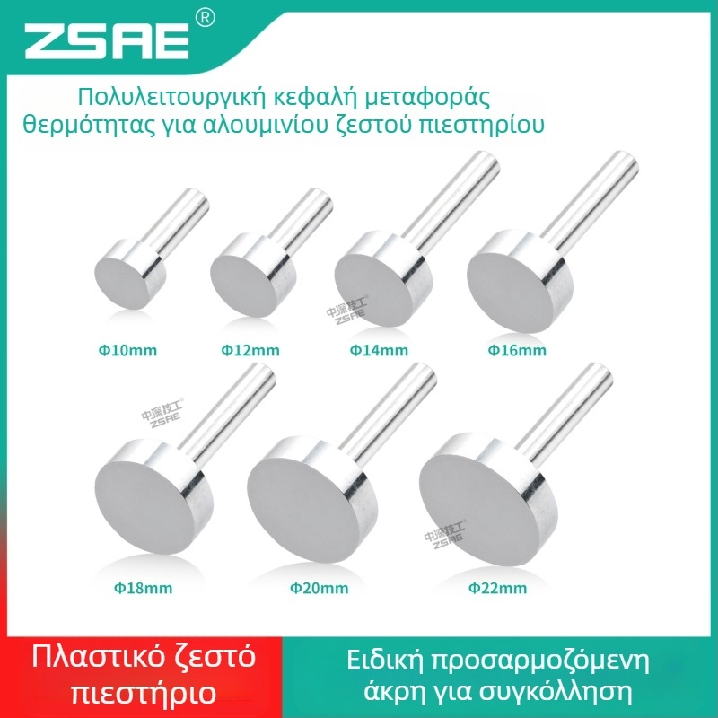 Κολλητήρι συγκόλλησης για επισκευές – 220V, 40W/60W, αλουμίνιο, εξωτερική θέρμανση
