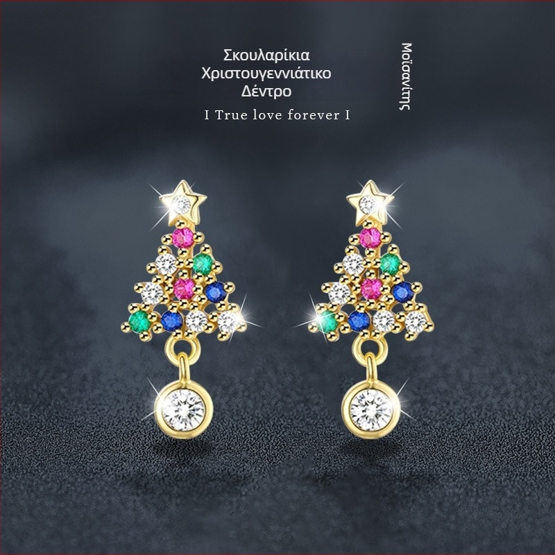 Σκουλαρίκια δέντρου Χριστουγέννων από Moissanite πολύχρωμα διαμάντια, ασήμι 925, κομψά χριστουγεννιάτικα κοσμήματα