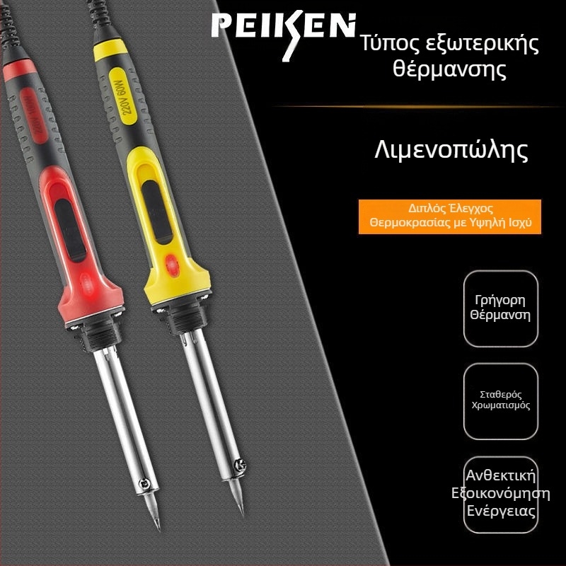 Σετ ηλεκτρικού κολλητήριου με ρυθμιζόμενη θερμοκρασία, υψηλή ισχύ και ανοξείδωτη κατασκευή για συγκόλληση συνδετήρων και καλωδίων