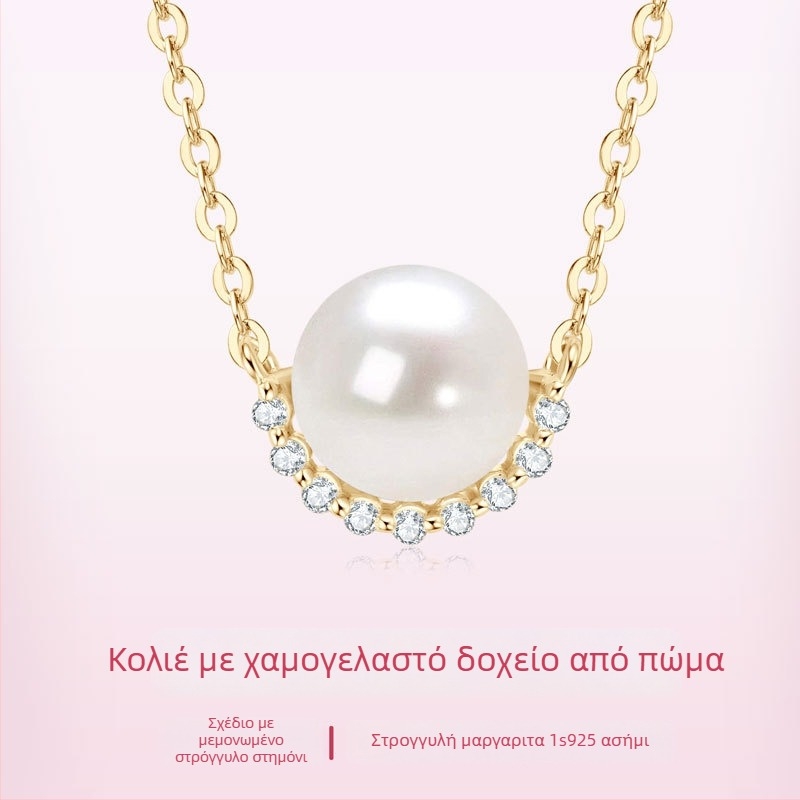 Κολιέ από ασήμι 925 με κρεμαστό από μητρικό μαργαριτάρι, Ο-αλυσίδα, μήκος 41–50 εκ, βάρος περίπου 2,4 g