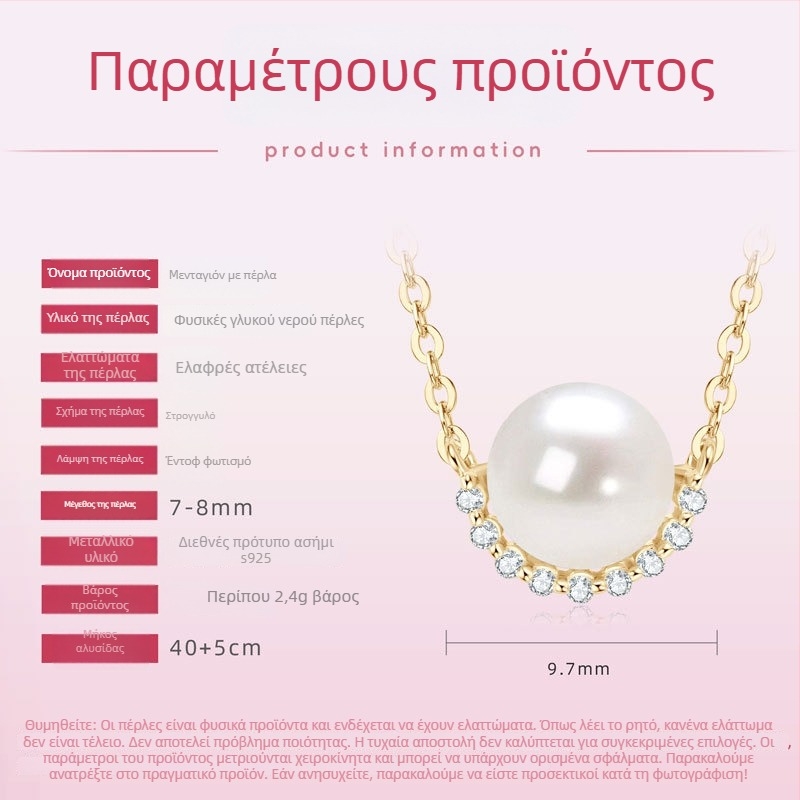 Κολιέ από ασήμι 925 με κρεμαστό από μητρικό μαργαριτάρι, Ο-αλυσίδα, μήκος 41–50 εκ, βάρος περίπου 2,4 g
