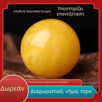 Αξεσουάρ για σκουλαρίκια • Μονή χάντρα από φυσικό κερί μελισσών και κεχριμπάρι • Χειροποίητο • Φρέσκο και γλυκό στυλ • Άνοιξη 2024