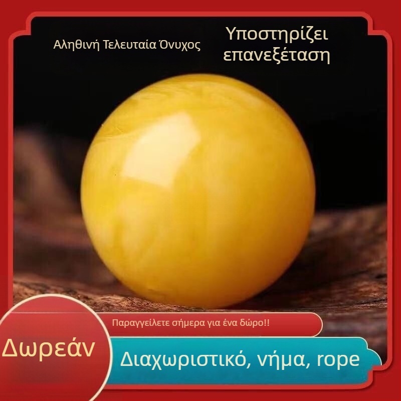 Αξεσουάρ για σκουλαρίκια • Μονή χάντρα από φυσικό κερί μελισσών και κεχριμπάρι • Χειροποίητο • Φρέσκο και γλυκό στυλ • Άνοιξη 2024
