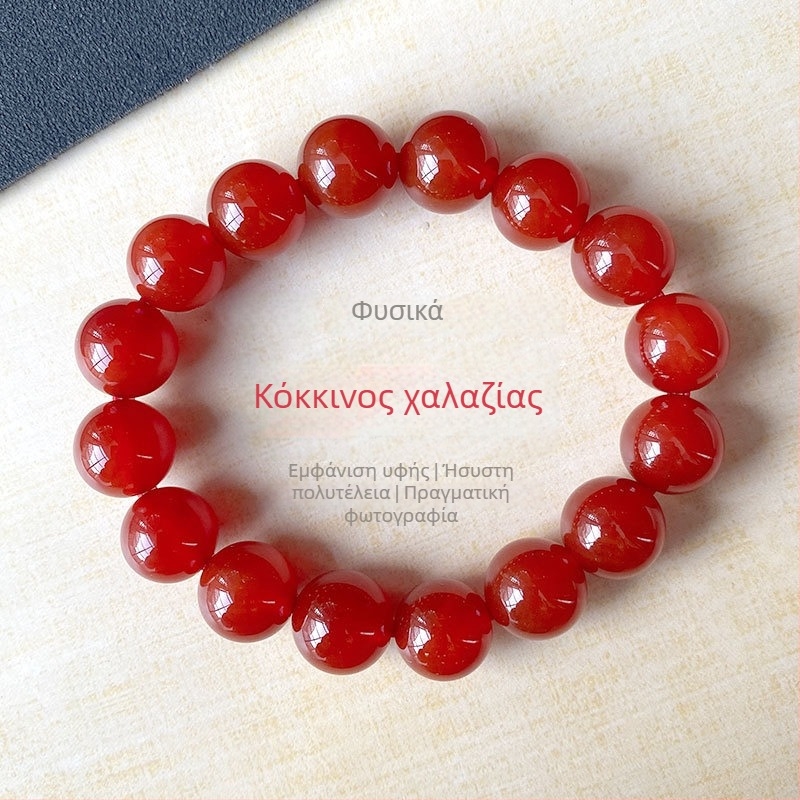 Βραχιόλι από αιγατίτη | Λείος φινίρισμα | Unisex, υψηλής ποιότητας σχεδιασμός | Προέλευση Ντονγκχάι | Καλοκαίρι 2023