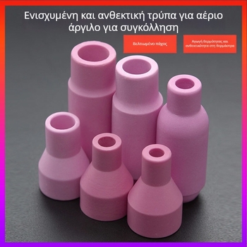 Houghty One κεραμική μύτη για συγκόλληση με τόξο αργόν – ενισχυμένη πορσελάνινη μύτη για τόξο αργού