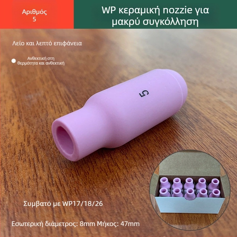 Houghty One κεραμική μύτη για συγκόλληση με τόξο αργόν – ενισχυμένη πορσελάνινη μύτη για τόξο αργού