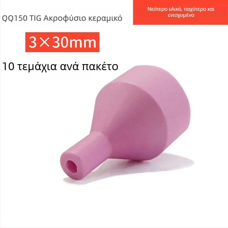 Houghty One κεραμική μύτη για συγκόλληση με τόξο αργόν – ενισχυμένη πορσελάνινη μύτη για τόξο αργού