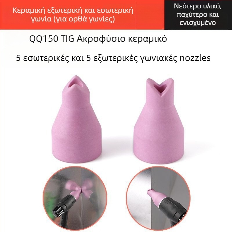 Houghty One κεραμική μύτη για συγκόλληση με τόξο αργόν – ενισχυμένη πορσελάνινη μύτη για τόξο αργού