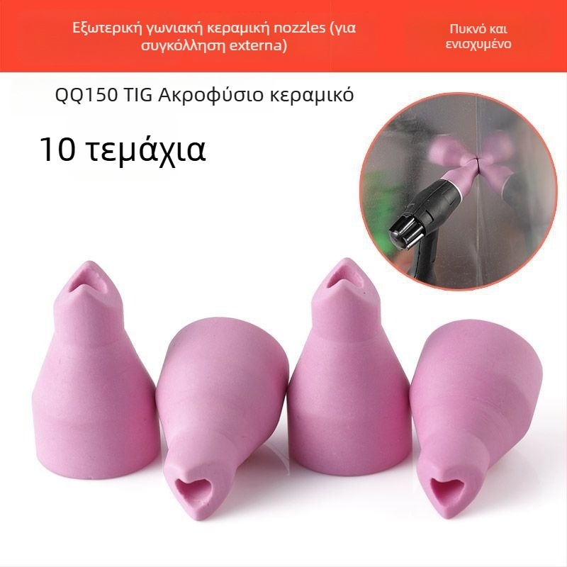 Houghty One κεραμική μύτη για συγκόλληση με τόξο αργόν – ενισχυμένη πορσελάνινη μύτη για τόξο αργού