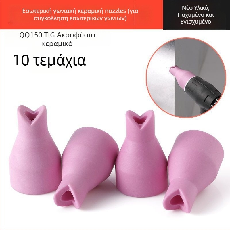 Houghty One κεραμική μύτη για συγκόλληση με τόξο αργόν – ενισχυμένη πορσελάνινη μύτη για τόξο αργού