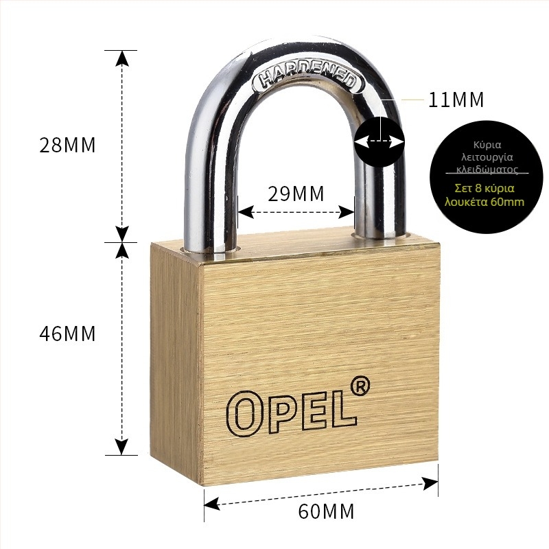 Κλειδαριά για πίνακα μέτρησης ρεύματος - Χαλκός, εξωτερική χρήση, διαχείριση κύριου κλειδιού, αντί-κλοπής και ανθεκτική σε εκρήξεις