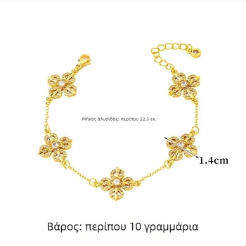 Unisex vintage βραχιόλι με επίχρυσο χαλκό, φινίρισμα ηλεκτροεπιμετάλλωσης, κοσμήματα για επετείους