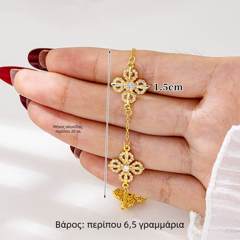 Unisex vintage βραχιόλι με επίχρυσο χαλκό, φινίρισμα ηλεκτροεπιμετάλλωσης, κοσμήματα για επετείους