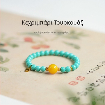 Βραχιόλι με χάντρες από πέτρα πεύκου, λείανισμένο φινίρισμα, παιχνιδιάρικο-γλυκό στυλ, μοντέλο 3283093, unisex.