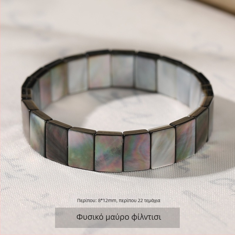 Jingde Jewelry Φυσικό Μαύρο Μαργαριτόφυλλο από Κοχύλι σε Ορθογώνιο Βραχιόλι