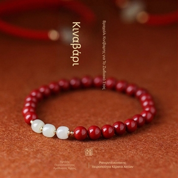 Βραχιόλι από κινναβαρ με χάντρες Buddha από Hetian Jade - Χειροποίητο, unisex, κινέζικού στυλ κοσμήματα
