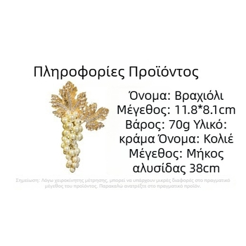 Γαλλικό vintage κολιέ με στρας και μαργαριράρια, φυλλώδες κορσάζ – κράμα, ηλεκτροπληρωμένη επίστρωση, αλυσίδα με μαργαριτάρια