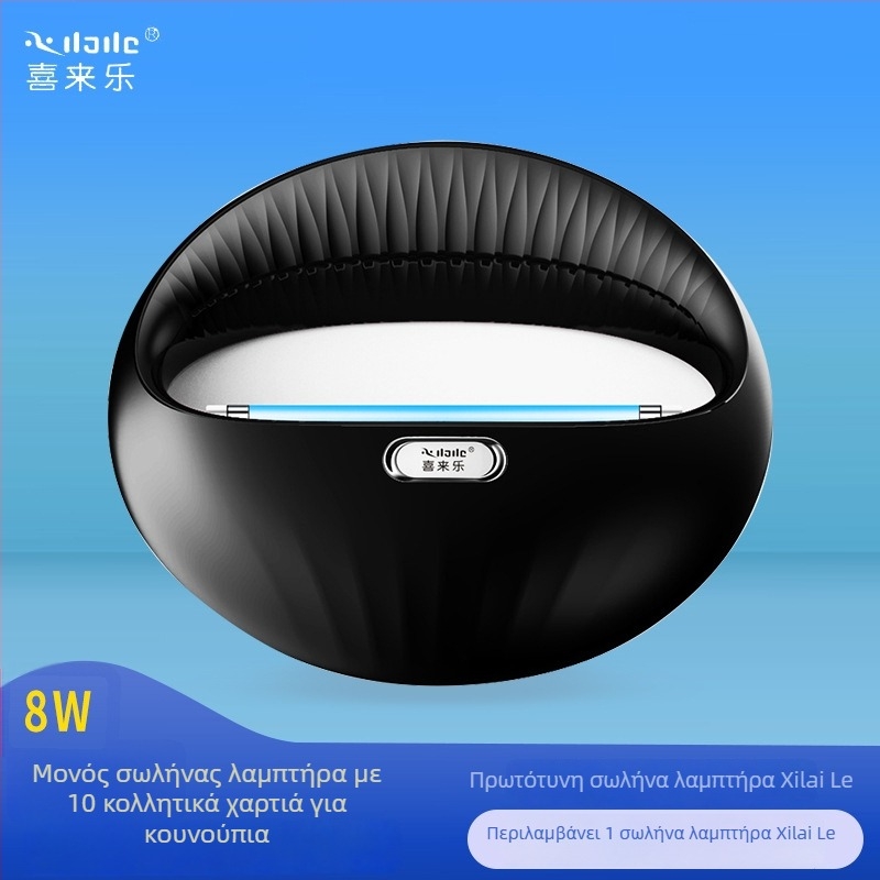 Τοίχο-Μονταριστή Λαμπτήρα Κολλητικής Παγίδας κατά των Κουνουπιών, για Εστιατόρια και Ξενοδοχεία, UV Φως Παγίδα, Κάλυψη 61 τ.μ.+, Περίβλημα ABS, 1 Έτος Εγγύηση