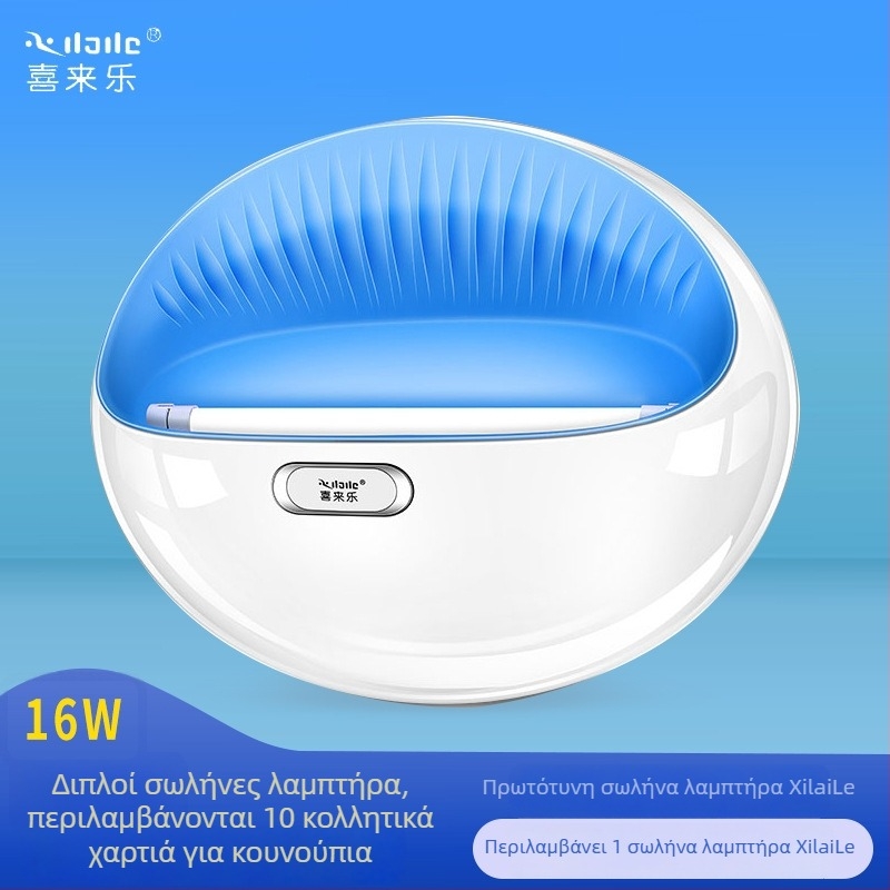 Τοίχο-Μονταριστή Λαμπτήρα Κολλητικής Παγίδας κατά των Κουνουπιών, για Εστιατόρια και Ξενοδοχεία, UV Φως Παγίδα, Κάλυψη 61 τ.μ.+, Περίβλημα ABS, 1 Έτος Εγγύηση