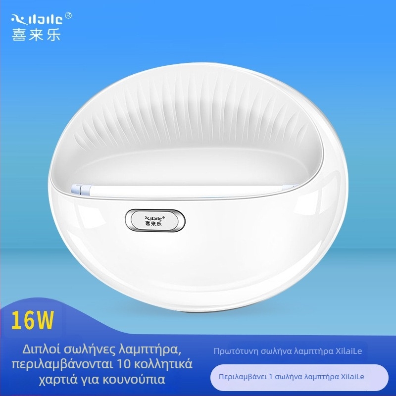 Τοίχο-Μονταριστή Λαμπτήρα Κολλητικής Παγίδας κατά των Κουνουπιών, για Εστιατόρια και Ξενοδοχεία, UV Φως Παγίδα, Κάλυψη 61 τ.μ.+, Περίβλημα ABS, 1 Έτος Εγγύηση