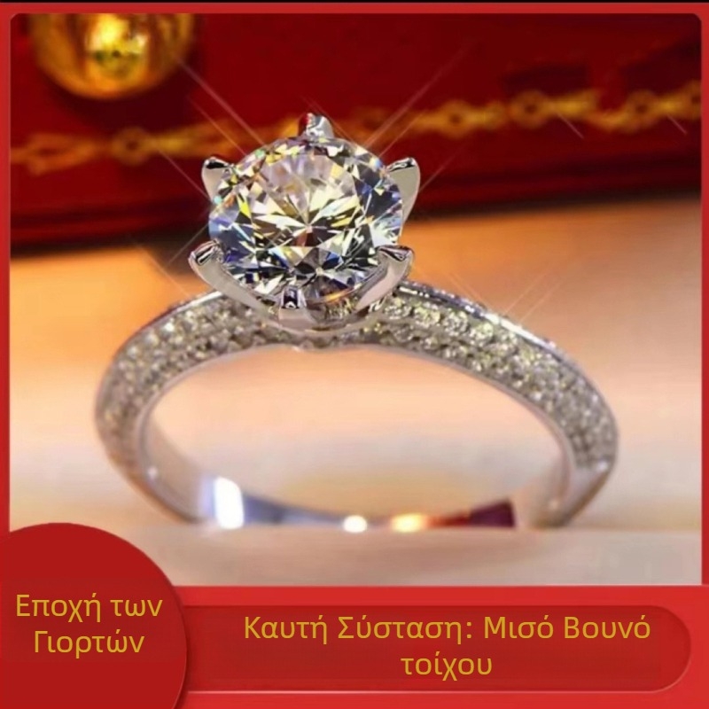 Δαχτυλίδι Moissanite με επικάλυψη αργύρου για γυναίκες – λάμψη σαν διαμάντι