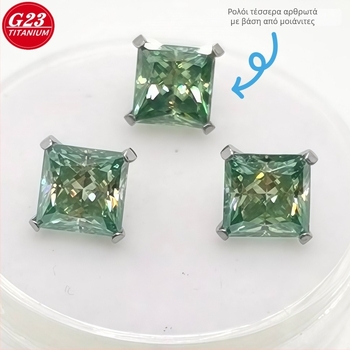 Γεωμετρικά σκουλαρίκια για αυτιά και για piercing στα χείλη από κράμα τιτανίου G23, τετρά αρπάγες, γυαλιστερή επιφάνεια