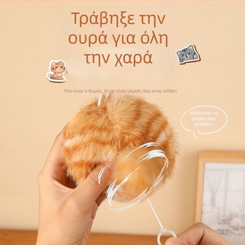 Lucky γατάκι plush παιχνίδι με κορδόνι έλξης και κουνάει την ουρά, σφυριχτός ήχος, κοντή plush γούνα (Γέμισμα: PP βαμβάκι; Ύφασμα: κοντό plush; Κατηγορία: plush παιχνίδι; Μάρκα: Lucky; Ηλικιακή ομάδα: 15–35)