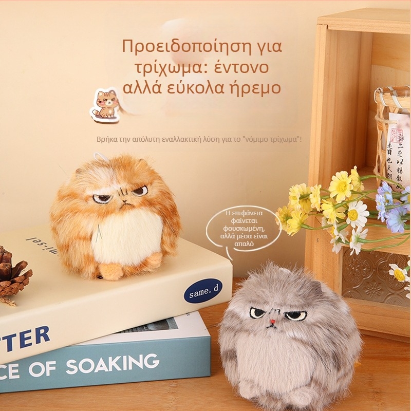 Lucky γατάκι plush παιχνίδι με κορδόνι έλξης και κουνάει την ουρά, σφυριχτός ήχος, κοντή plush γούνα (Γέμισμα: PP βαμβάκι; Ύφασμα: κοντό plush; Κατηγορία: plush παιχνίδι; Μάρκα: Lucky; Ηλικιακή ομάδα: 15–35)