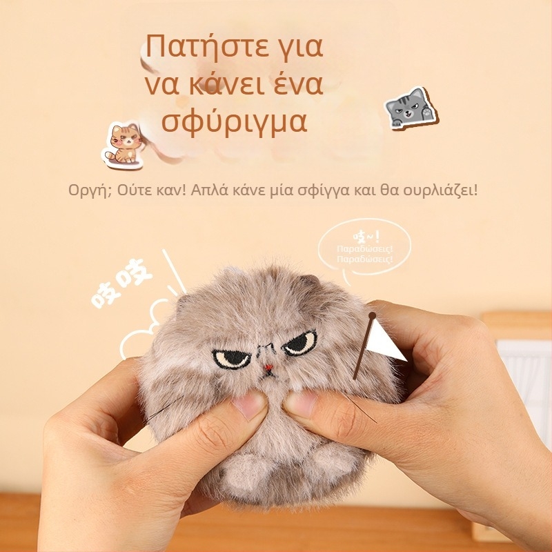Lucky γατάκι plush παιχνίδι με κορδόνι έλξης και κουνάει την ουρά, σφυριχτός ήχος, κοντή plush γούνα (Γέμισμα: PP βαμβάκι; Ύφασμα: κοντό plush; Κατηγορία: plush παιχνίδι; Μάρκα: Lucky; Ηλικιακή ομάδα: 15–35)