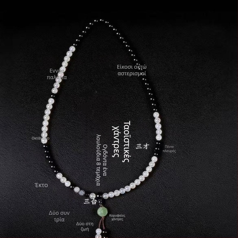 8 mm αχάτης βραχιόλι με χάντρες Ταϊ Τσι Γιν Γιάνγκ Μπαγκουά, ναοϊστικά προσευχής, unisex, 81 χάντρες