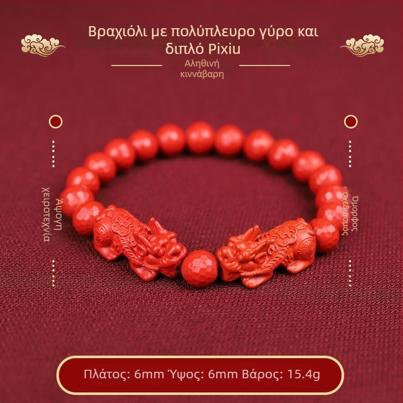 Βραχιόλι από κιννάβαρ με φασετετ σφαίρες χάντρες, unisex, χειροποίητο, εθνοτικό στυλ