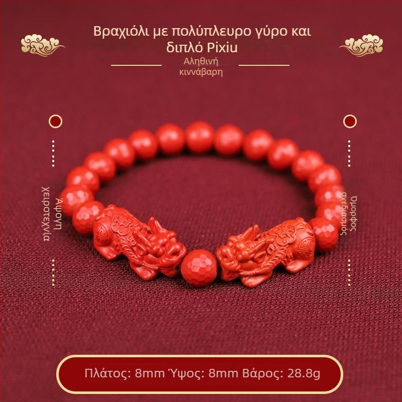 Βραχιόλι από κιννάβαρ με φασετετ σφαίρες χάντρες, unisex, χειροποίητο, εθνοτικό στυλ
