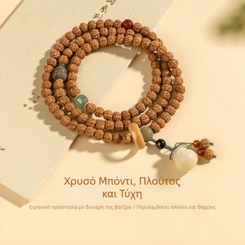 Βραχιόλι με 108 Bodhi κόκκους, φυσικός Bodhi σπόρος