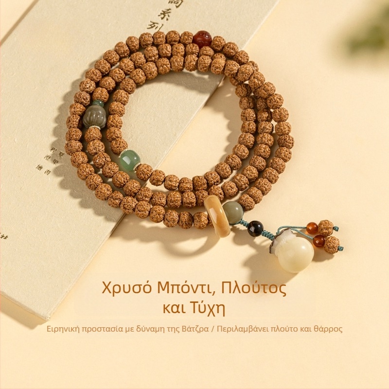 Βραχιόλι με 108 Bodhi κόκκους, φυσικός Bodhi σπόρος
